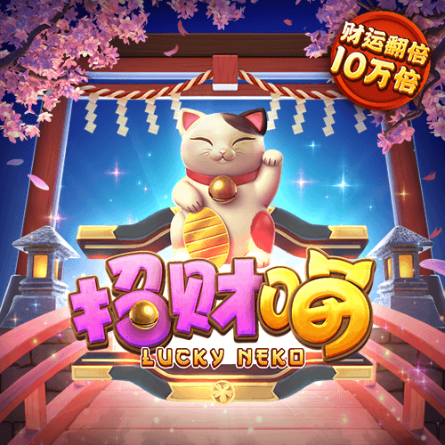 乐宝体育
