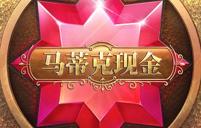 易倍emc体育下载